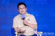 嫡女贵嫁博泰车联网应宜伦：应积极拥抱人工智能，伦理责任先放后