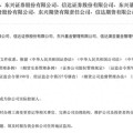 嫡女贵嫁证监会批复中央汇金成为8家金融机构实控人，“汇金系”券商扩容引合并遐想