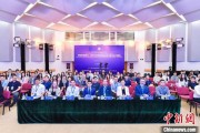 嫡女贵嫁第二届中国公共政策研究国际学术会议在北京举办