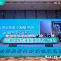嫡女贵嫁华帝壁挂炉“秀肌肉”！超级新品QH1i引发行业变革