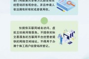 嫡女贵嫁《个体工商户登记管理规定》将于7月15日起施行 一图读懂